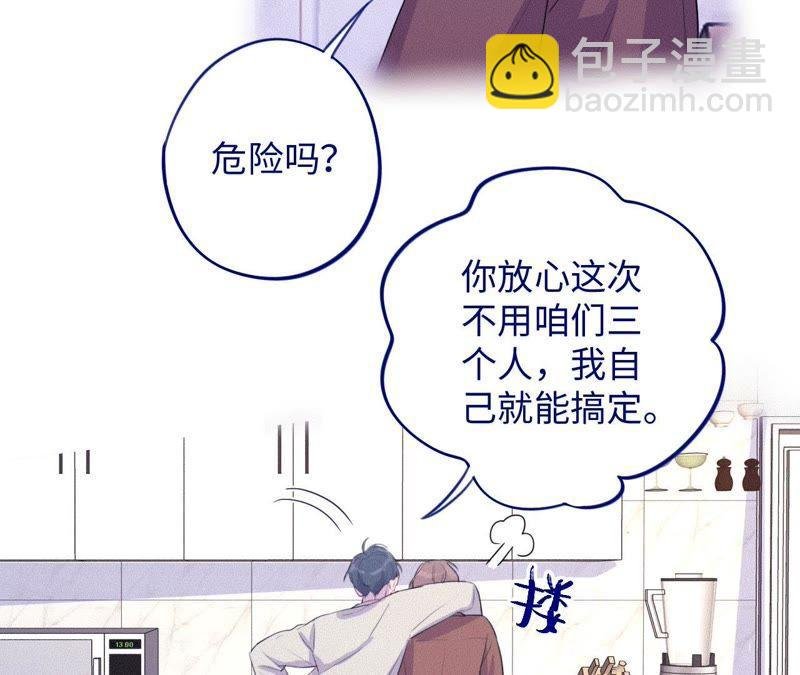 第76话 阿花阿花