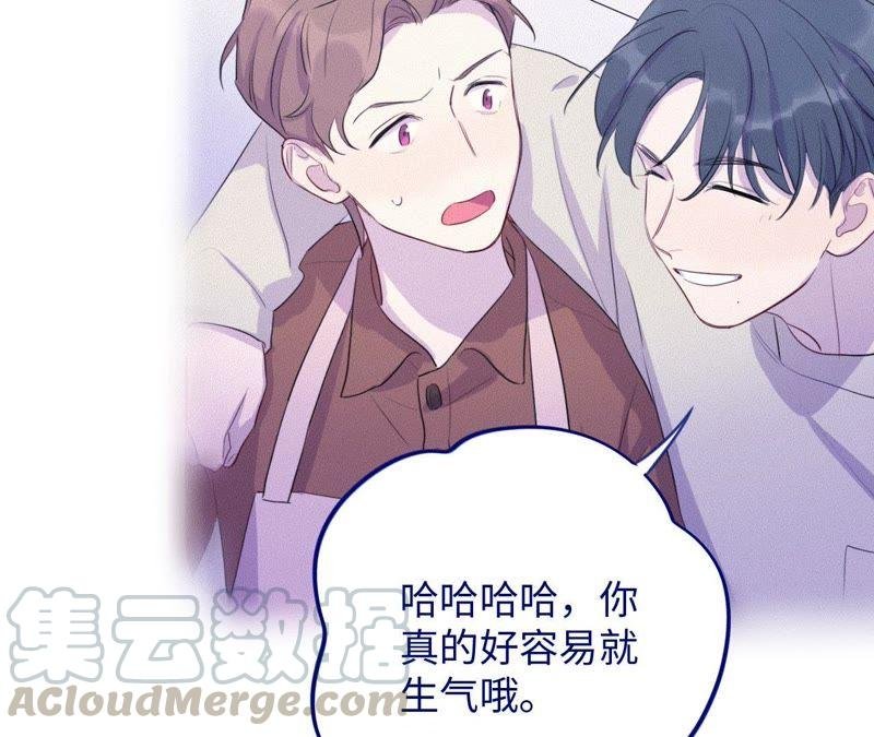 第76话 阿花阿花