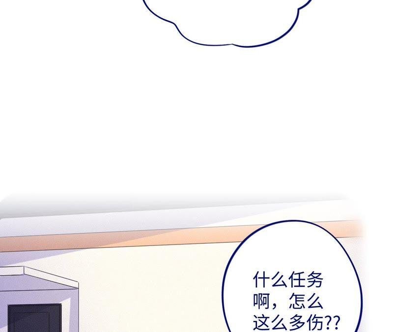 第76话 阿花阿花
