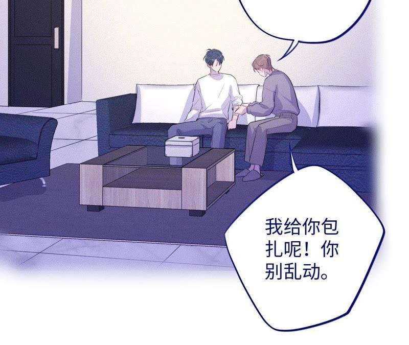 第76话 阿花阿花