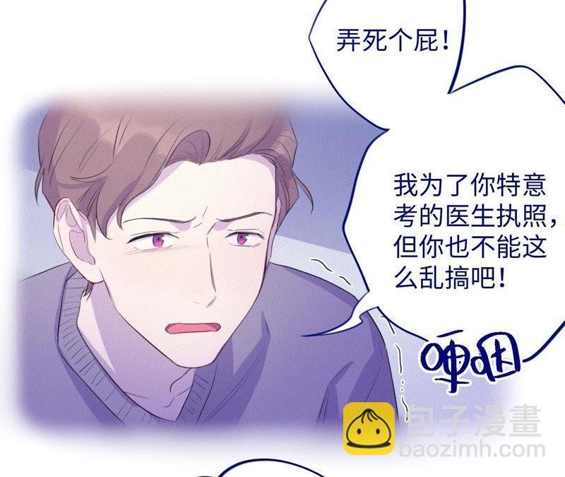 第76话 阿花阿花