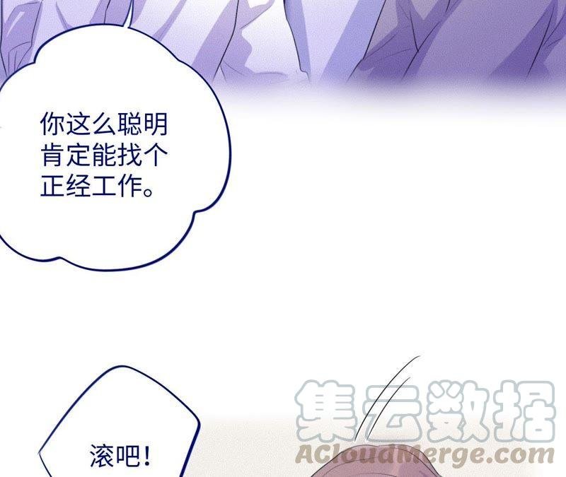 第76话 阿花阿花