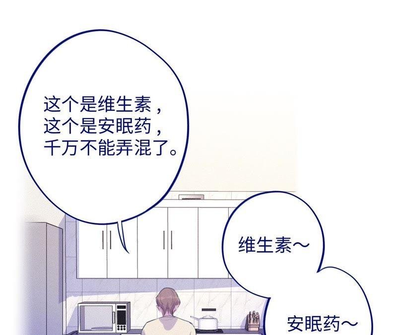 第76话 阿花阿花