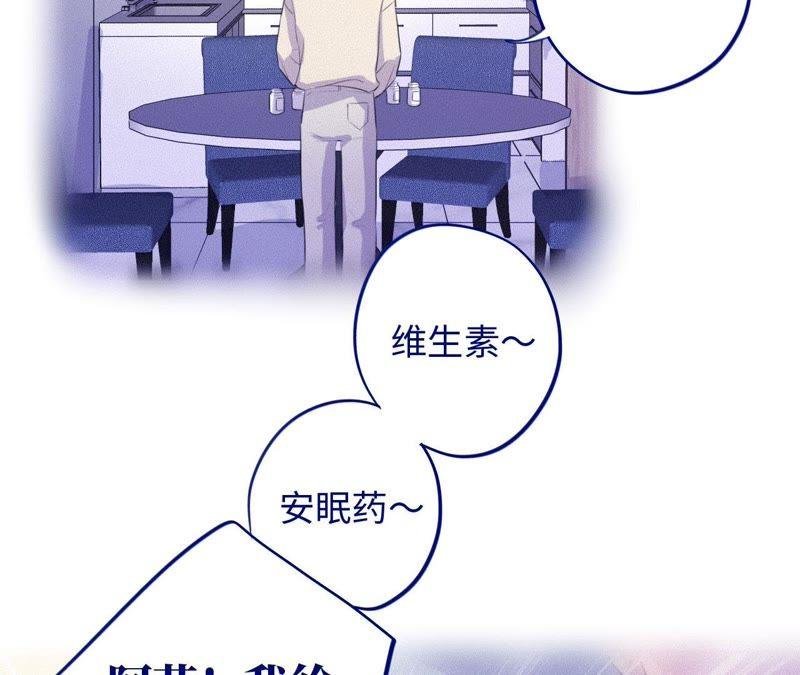 第76话 阿花阿花
