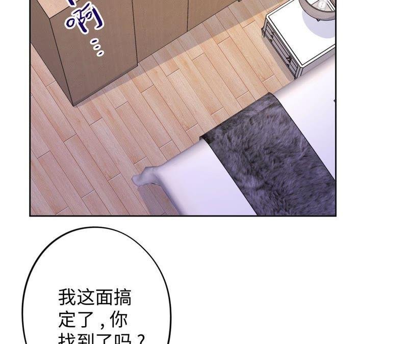 第77话 人是从何时开始衰老的