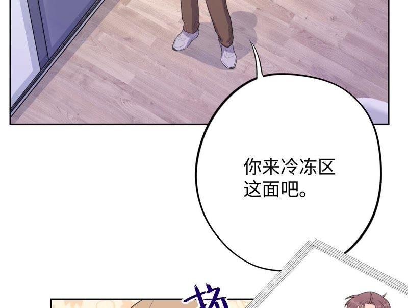 第77话 人是从何时开始衰老的