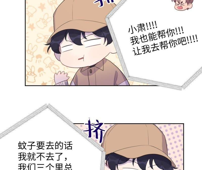 第77话 人是从何时开始衰老的