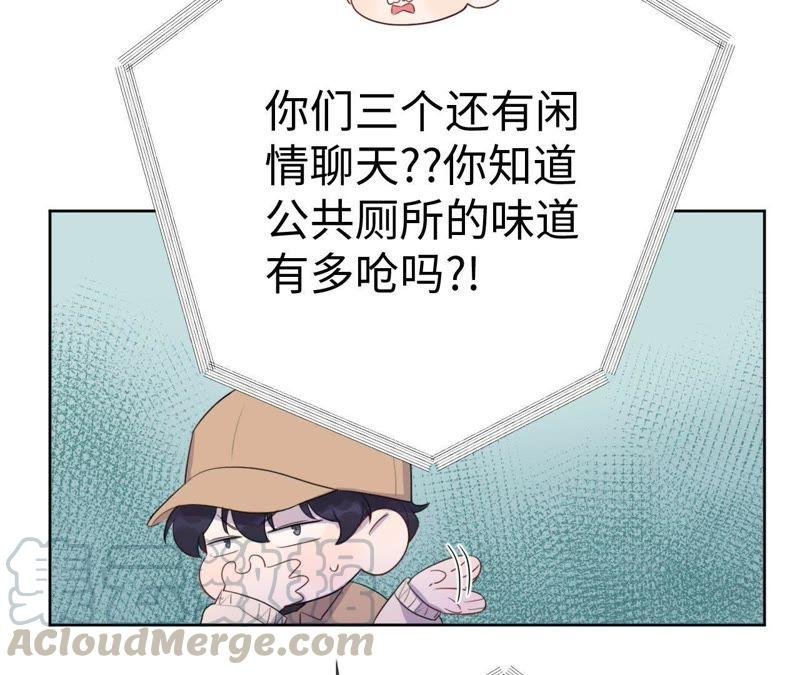 第77话 人是从何时开始衰老的