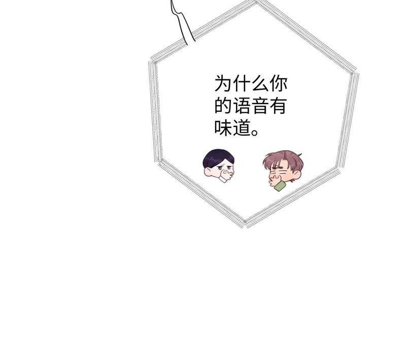 第77话 人是从何时开始衰老的