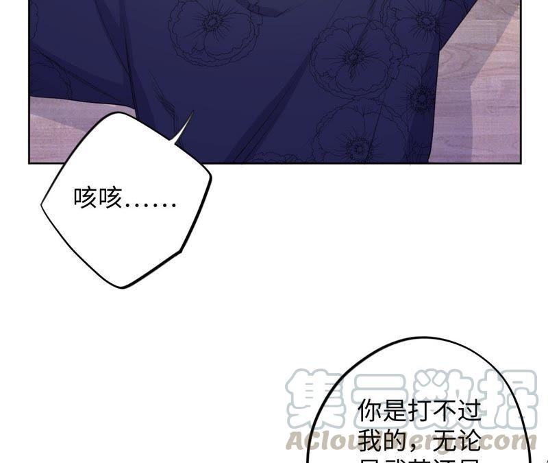 第77话 人是从何时开始衰老的