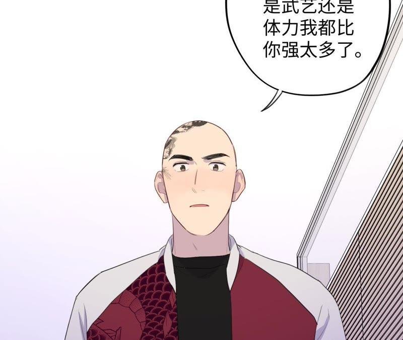 第77话 人是从何时开始衰老的
