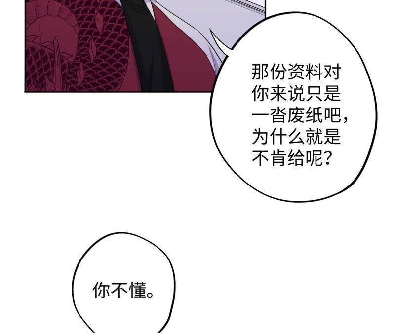 第77话 人是从何时开始衰老的