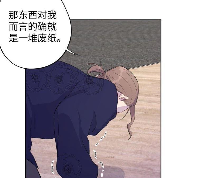 第77话 人是从何时开始衰老的