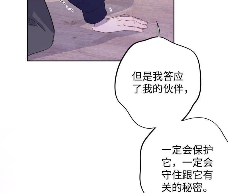 第77话 人是从何时开始衰老的