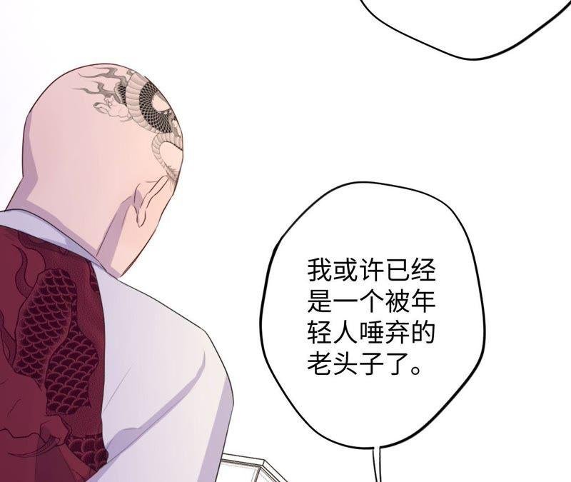 第77话 人是从何时开始衰老的