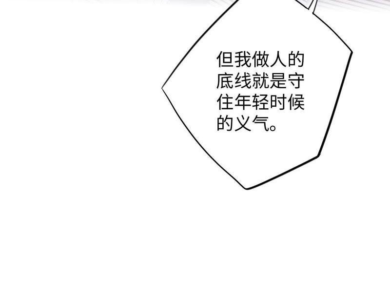 第77话 人是从何时开始衰老的