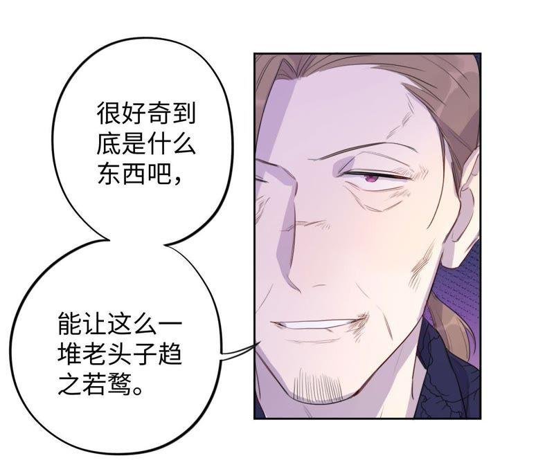 第77话 人是从何时开始衰老的