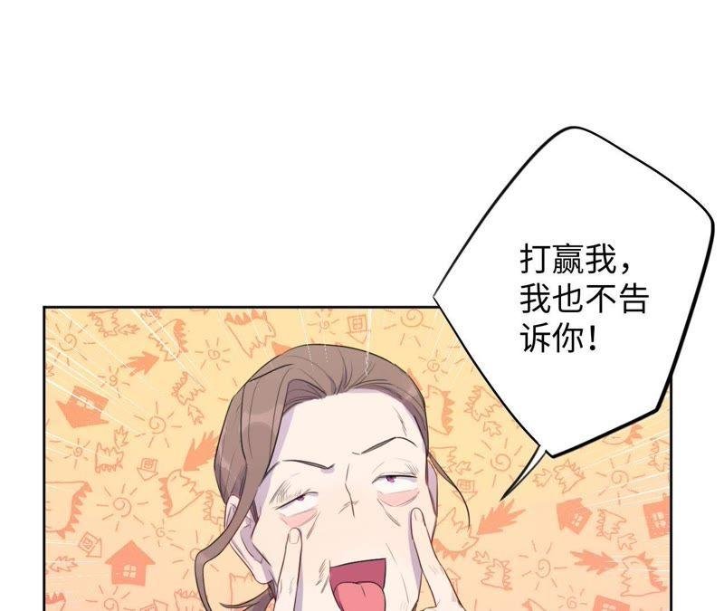 第77话 人是从何时开始衰老的