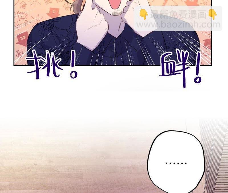 第77话 人是从何时开始衰老的