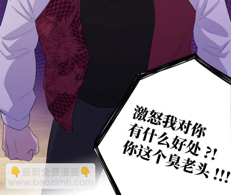 第77话 人是从何时开始衰老的