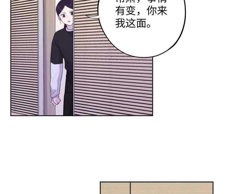 第77话 人是从何时开始衰老的