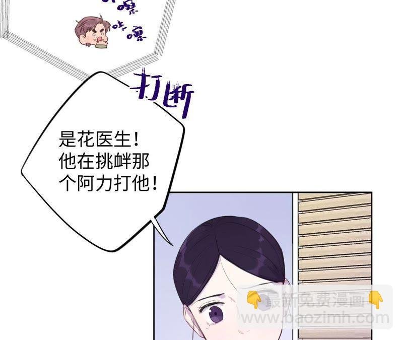第77话 人是从何时开始衰老的