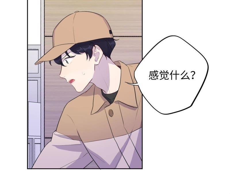 第77话 人是从何时开始衰老的