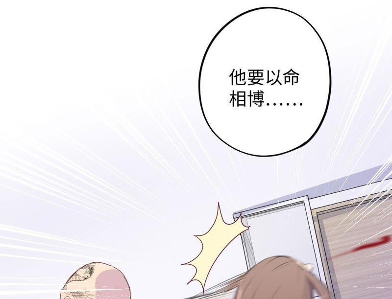 第77话 人是从何时开始衰老的