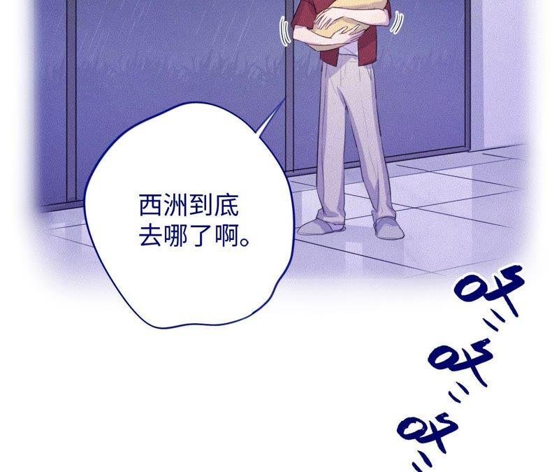 第77话 人是从何时开始衰老的