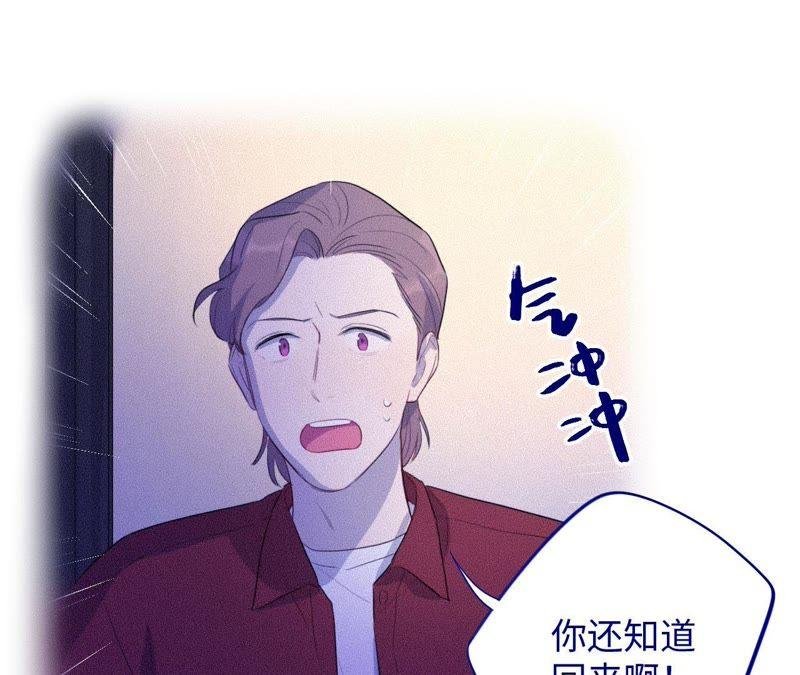 第77话 人是从何时开始衰老的