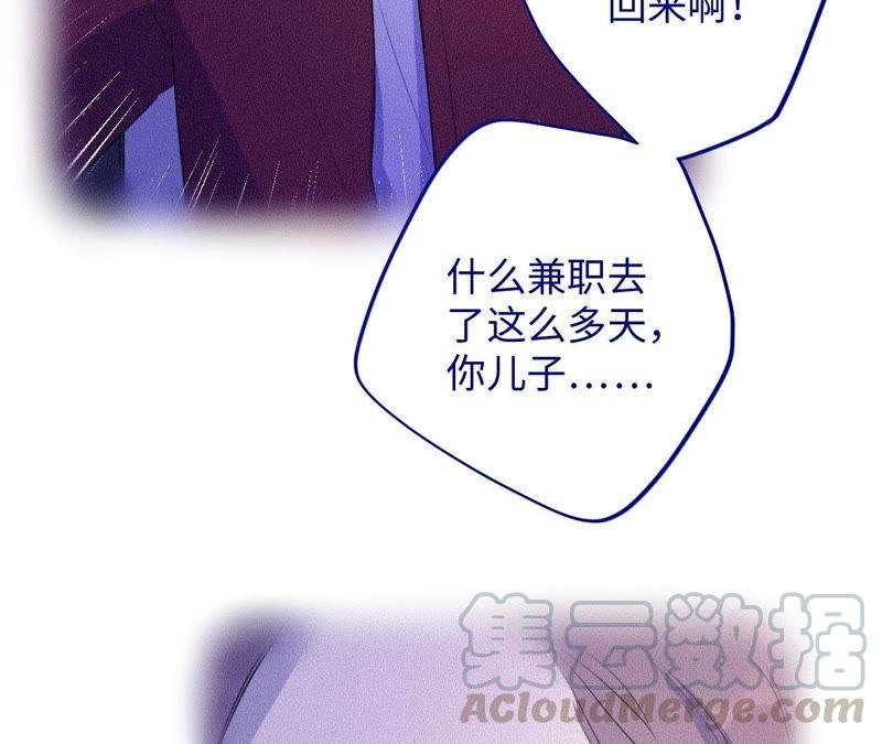 第77话 人是从何时开始衰老的