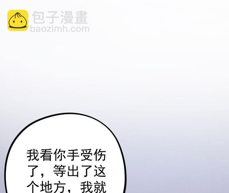 第6话 伤痕与自责