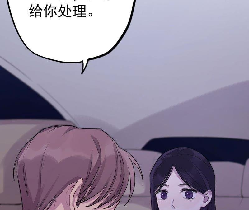 第6话 伤痕与自责