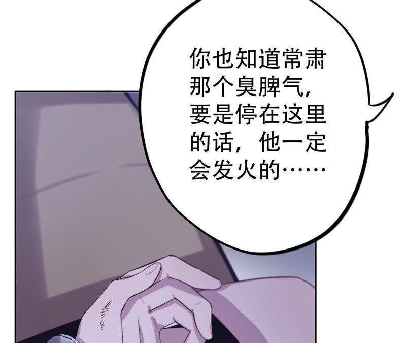 第6话 伤痕与自责
