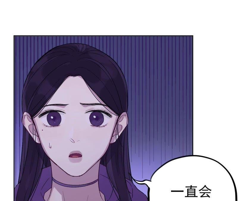第6话 伤痕与自责