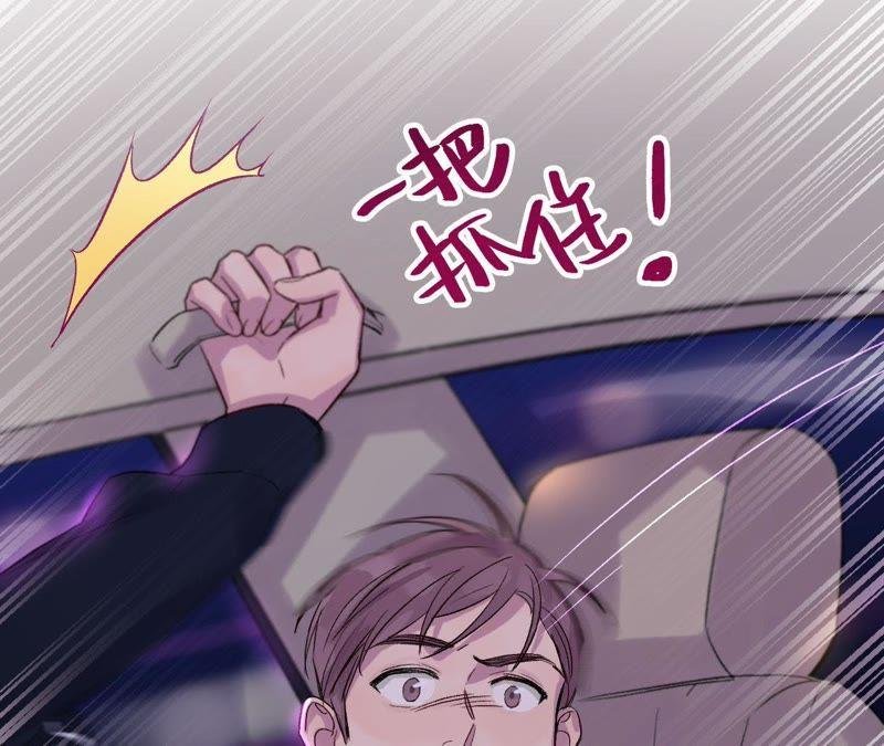 第6话 伤痕与自责