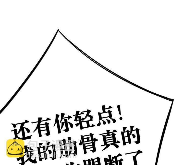 第6话 伤痕与自责