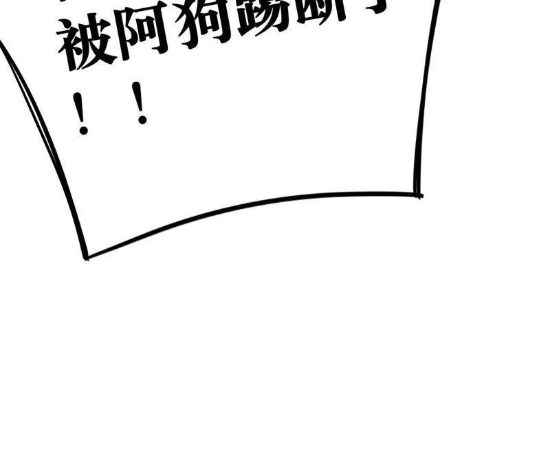第6话 伤痕与自责