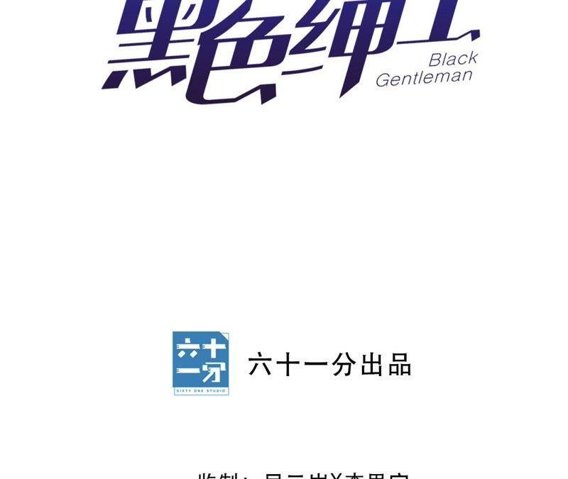 第6话 伤痕与自责