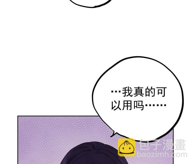 第6话 伤痕与自责