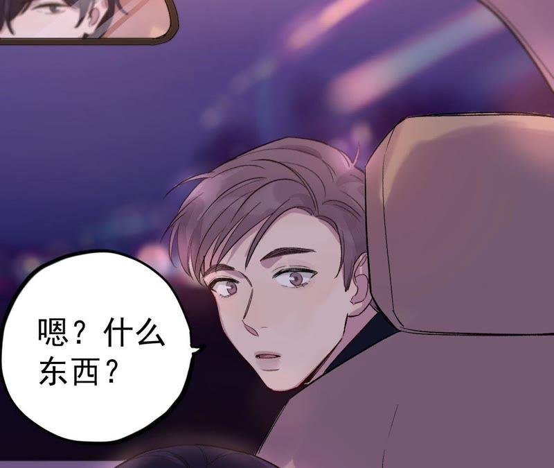 第6话 伤痕与自责