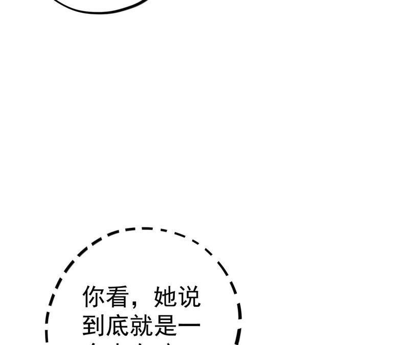 第6话 伤痕与自责