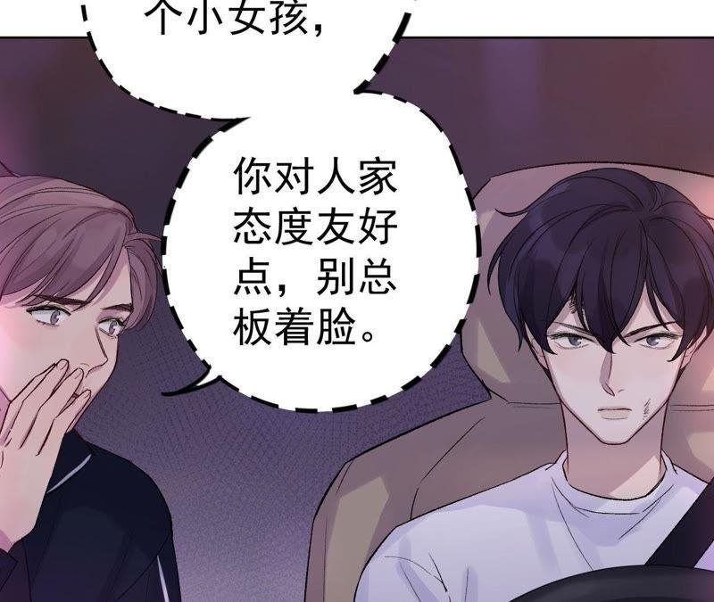 第6话 伤痕与自责