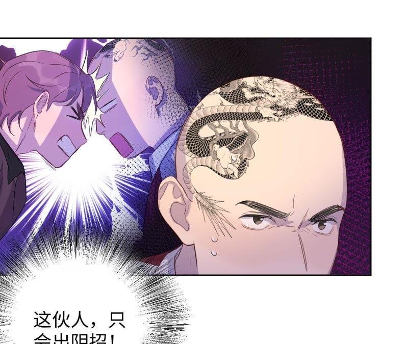 第78话 一家人