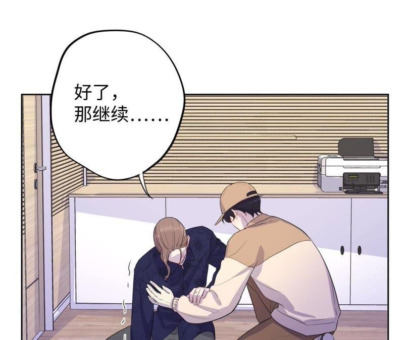 第78话 一家人