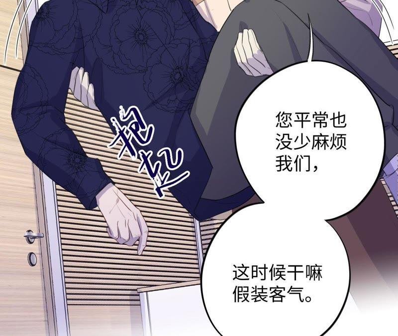 第78话 一家人