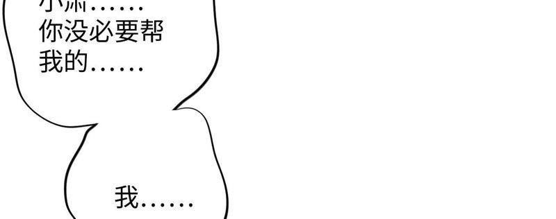 第78话 一家人