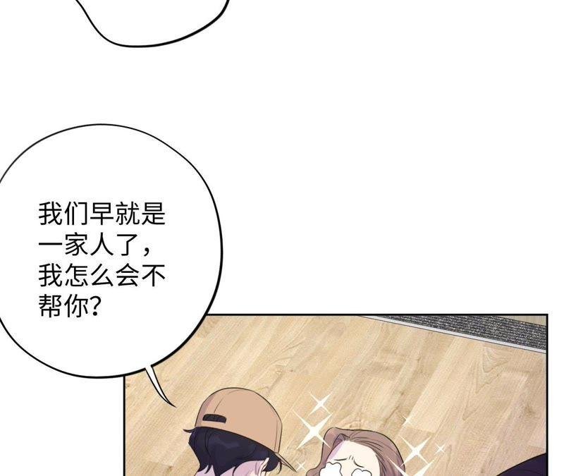第78话 一家人