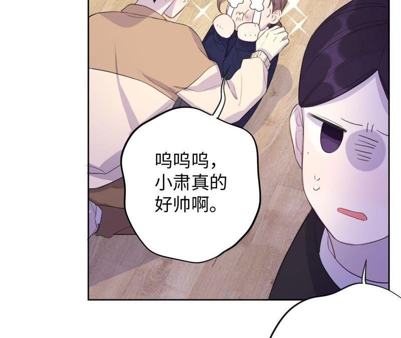 第78话 一家人