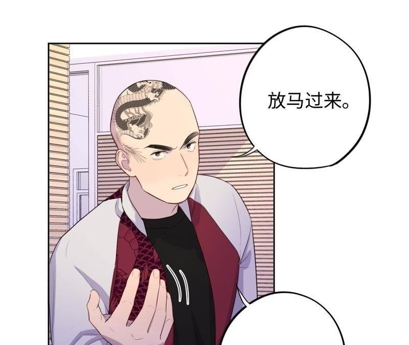 第78话 一家人